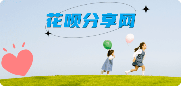 营口信用卡商家平台☀️诚信信用卡24小时在线接单 - 刷花呗信用卡